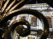 Экономист предупредил о последствиях роста ключевой ставки ЦБ