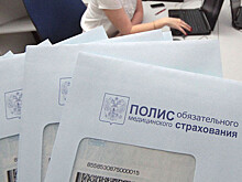 ФОМС передал новым регионам России документы для организации работы медстрахования