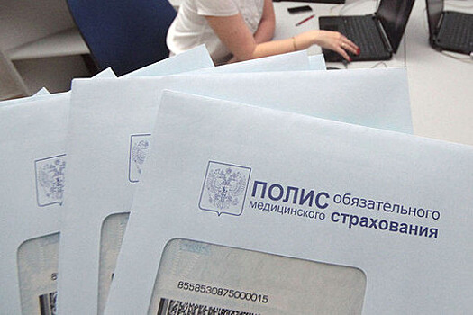 Россияне смогут обращаться в больницы без ОМС