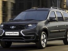 Lada Largus FL получит новый цвет кузова