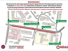 Стоянку авто запретят на участке улицы Пушкина в Нижнем Новгороде с 8 июня