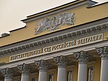 КС уточнил условия освобождения женщины от страховых выплат