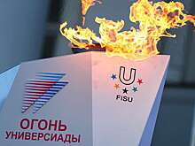 Украина отказалась от участия в Универсиаде