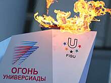 Украина отказалась от участия в Универсиаде