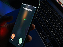 Украинские мошенники нашли новую жертву