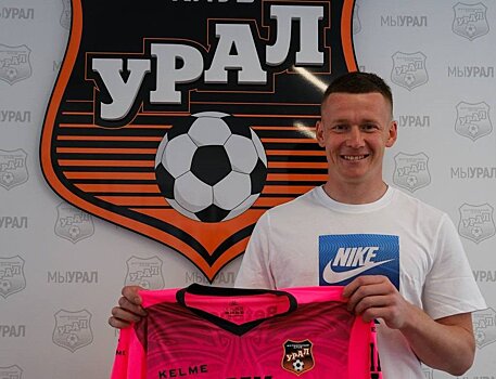"Урал" вернул в команду своего бывшего голкипера Дмитрия Арапова