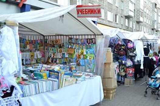 Ярмарка «Школьный базар» пройдет в Вологде 19 августа