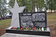В Воткинске установили памятник детям войны и труженикам тыла