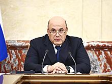 Мишустин призвал увеличить выпуск автотранспорта на альтернативных видах топлива