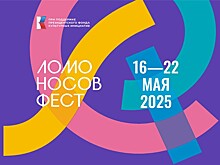 Театры России представят в Архангельске красивую науку