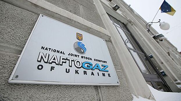 «Нафтогаз» подаст новые иски к «Газпрому»