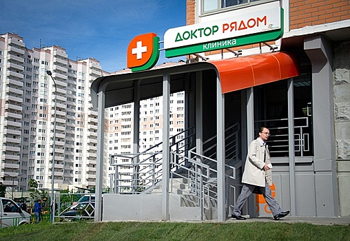 В столице откроются еще три клиники по программе «Доктор рядом»: один из них в САО