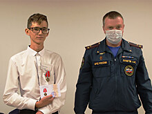 15-летних подростков наградили за спасение пятерых детей из пожара