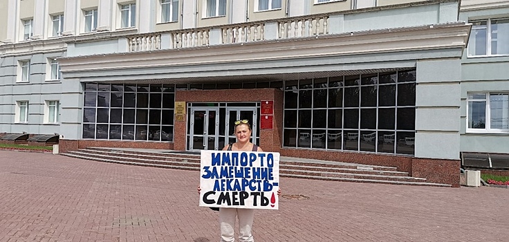 «Мы против экспериментов на наших детях»: почему в Удмуртии начали протестовать родители детей, больных сахарным диабетом?