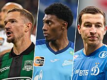 Трансферы РПЛ, зима-2026: главные потери чемпионата России — Жерсон, Кассьерра, Эракович, Перрен, Алеррандро, Гандри, Макаров