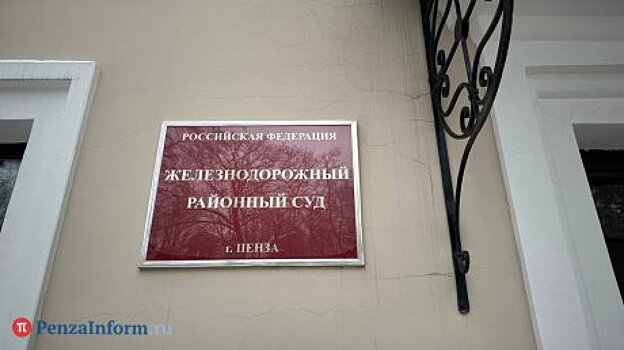 Осужденный за пьяную езду пензенец остался без Chevrolet Niva