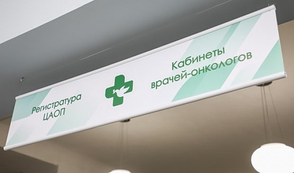 Российский онколог назвала самый точный способ предотвратить рак желудка
