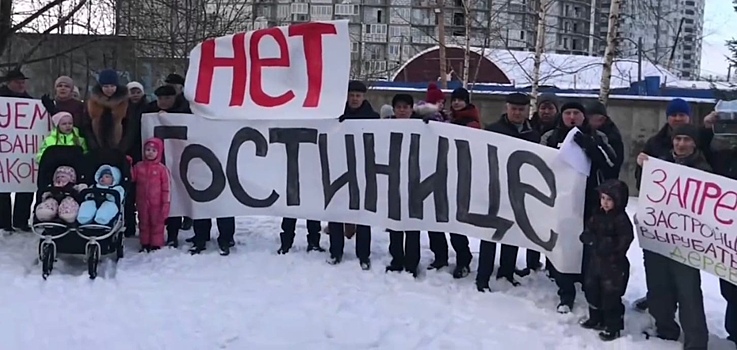 Жители домов на улице Студенческой выступили против строительства гостиницы