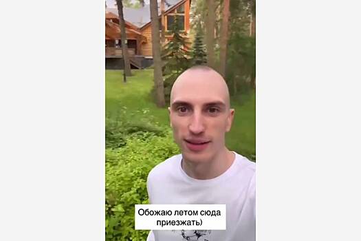 Сын экс-сенатора в наряде Dior призвал отказаться от отдыха за границей в пользу дачи