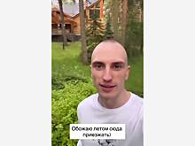 Сын экс-сенатора в наряде Dior призвал отказаться от отдыха за границей в пользу дачи