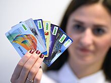 В России могут заработать лимиты на число банковских карт