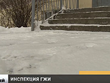 ГЖИ проверила качество очистки крыш в Борском районе