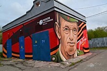 Граффити с ветераном появилось на въезде в Калугу
