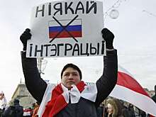 Российской дипмиссии в Минске передали петицию