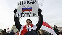 Российской дипмиссии в Минске передали петицию