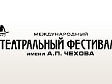 Внук Чарли Чаплина выступит на Чеховском фестивале в Москве
