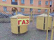 Искитим и близлежащие населенные пункты остались без газа