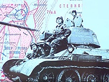 Нижегородские архивисты подготовили выставку «Курская битва в архивных документах»