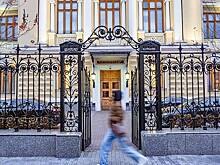 Банк России в третий раз сохранил ключевую ставку