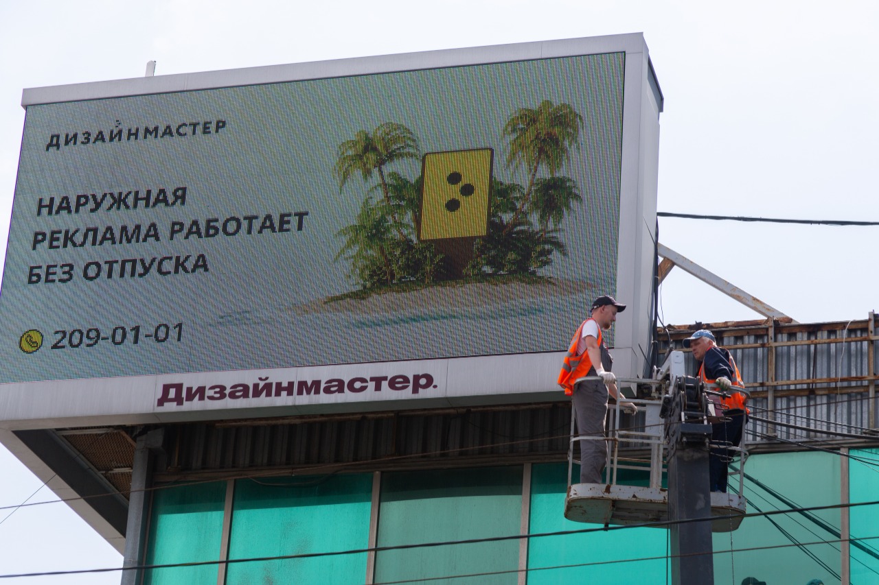В Новосибирске «Дизайнмастер» обязали убрать незаконные видеоэкраны