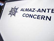 «Алмаз-Антей» организовал производство малых дронов