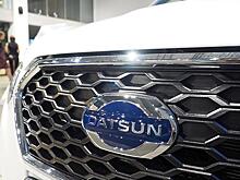 Datsun отзовет почти 1,7 тыс. автомобилей в России