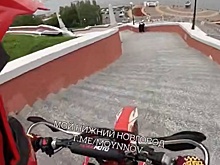 Подросток съехал по Чкаловской лестнице на питбайке: публикуем видео