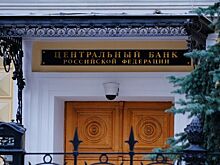 ЦБ отозвал у "Ренессанс Страхования" лицензию на добровольное страхование жизни