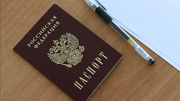 Стало известно об изменениях в получении гражданства РФ