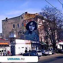 Мурал в честь российской актрисы появился в Одессе - видео