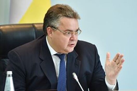Доход губернатора Ставропольского края увеличился на полмиллиона рублей в 2017 году