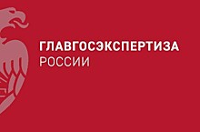 Цифровой процесс: институт строительной экспертизы готовится  к оценке информационных моделей объектов