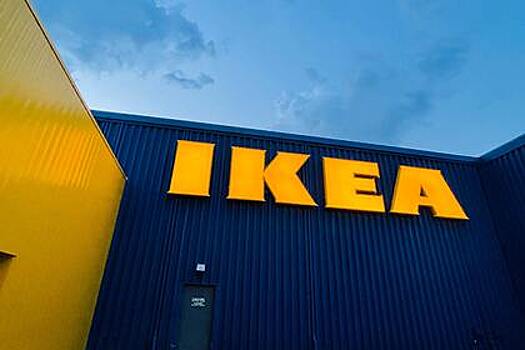 IKEA нашла покупателя на часть бизнеса в России