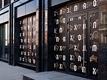 Власти подобрали место для бутика «Хохлома» в Нижнем Новгороде