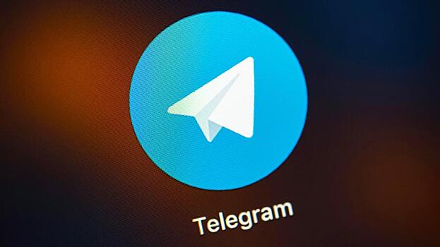 Telegram хочет хранить персональные данные пользователей