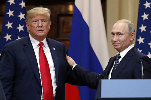Путин и Трамп оценили отношения России и США
