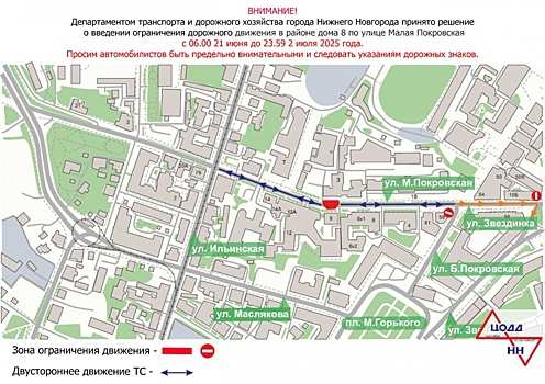 Маршруты автобусов изменятся в центре Нижнего Новгорода с 21 июня