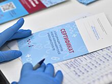 ЕС объяснил задержку в признании сертификатов о вакцинации с РФ