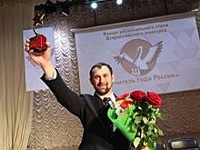 Учителем года в Нижегородской области стал преподаватель физики из Лыскова