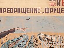 Работы Кукрыниксов из фондов Музея Победы представили в «Манеже»